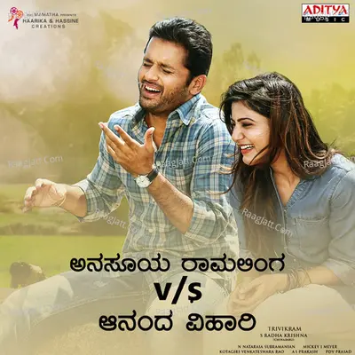 A Aa (Anusuya Ramalingam V/s Anand Vihaari) - Mickey J Meyer