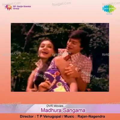 Madhura Sangama - Vani Jairam