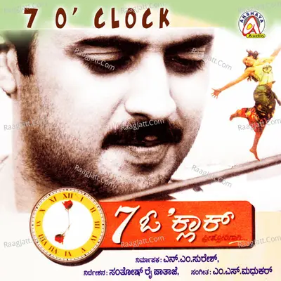 7 O' Clock (Original Motion Picture Soundtrack) - Mano