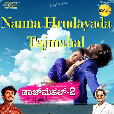 Nanna Hrudayada Tajmahal (From "Tajmahal-2") Cover