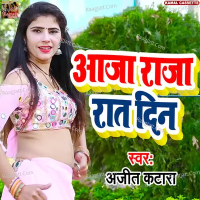 Ajeet Khatara