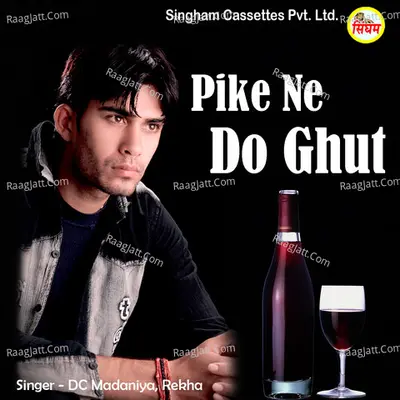 Pike Ne Do Ghut Cover