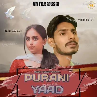 Purani Yaad