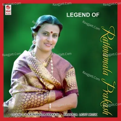 Legend Of Ratnamala Prakash Poster