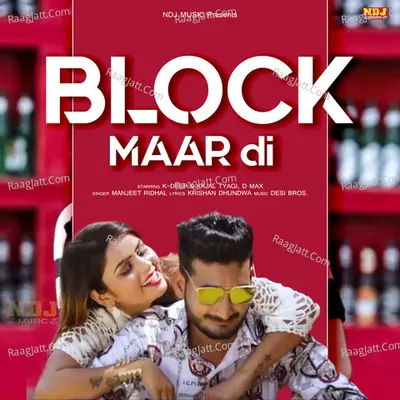 Block Maar Di Cover