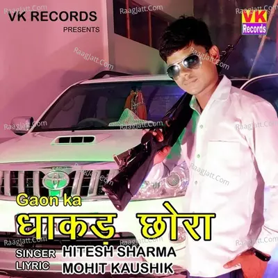 Goan Ka Dhakad Chora