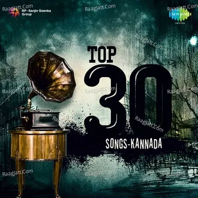 Top 30 Songs - Kannada - S. P. Balasubrahmanyam