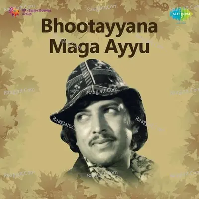 Bhootayyana Maga Ayyu - Vani Jairam