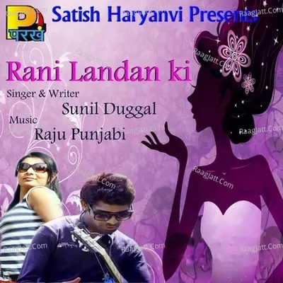 Rani Landan Ki - Sunil Duggal