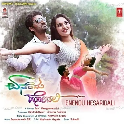 Enendu Hesaridali - Surendra Nath B.R