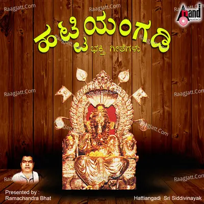 Hattiyangadi Sri Siddivinayaka - M.s.giridhar