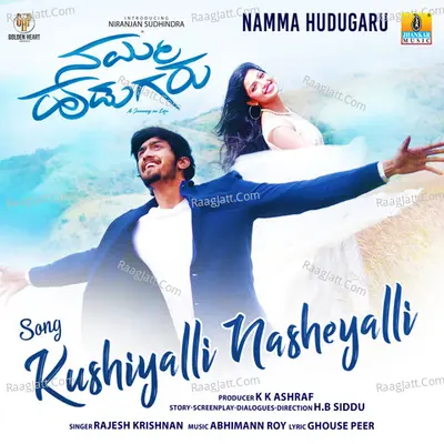 Kushiyalli Nasheyalli (From "Namma Hudugaru") Cover