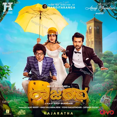 Rajaratha - Anup Bhandari