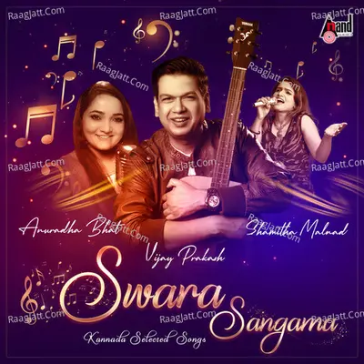 Swara Sangama - Vijay Prakash-Anuradha Bhat-Shamitha Malnad-Kannada Selected Songs - Vijay Prakash