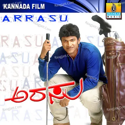 Arrasu - Joshua Sridhar