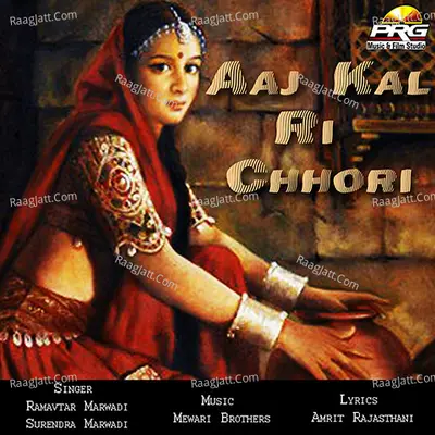 Aaj Kal Ri Chhori Poster