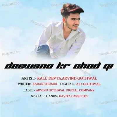 DEEWANO KR CHOD GI Cover