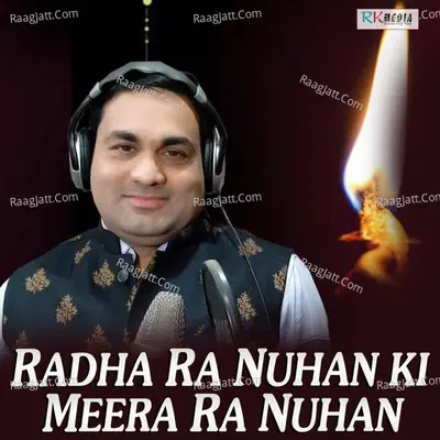 Radha Ra Nuhan Ki Meera Ra Nuhan Cover