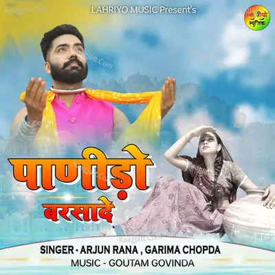 Garima Chopda Image