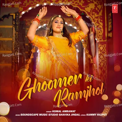 Ghoomer Ki Ramjhol Cover