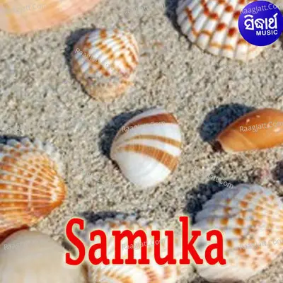 Samuka - Anonymous
