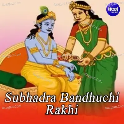 Subhadra Bandhuchi Rakhi - 