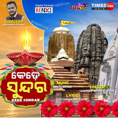 Kede Sundar Cover