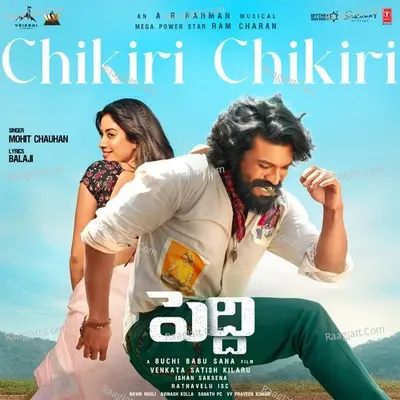 Chikiri Chikiri (From "Peddi") - Telugu