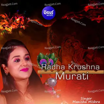 Radha Krushna Murati