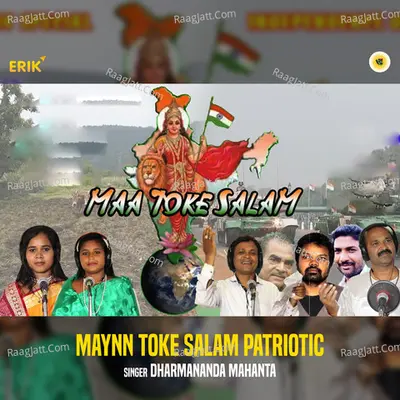 Maynn Toke Salam Patriotic Cover