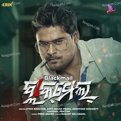 Blackmail (Original Motin Picture Soundtrack) Poster
