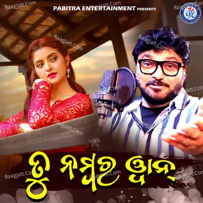 Tu Number One Cover