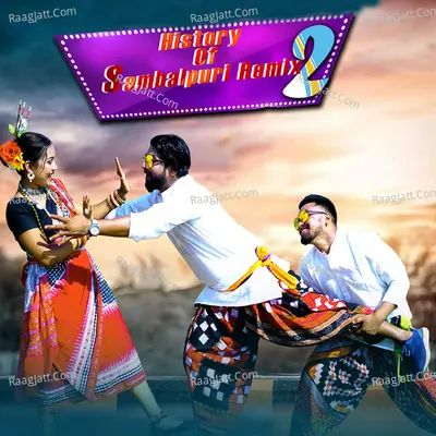 History of Sambalpuri Remix 2 Cover