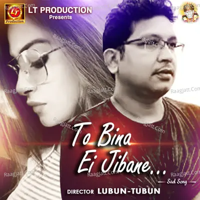 To Bina Ei Jibane Cover