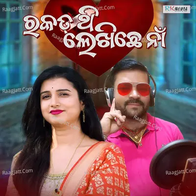 Prasanta Kumar Boitei