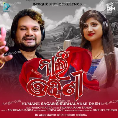 Nali Odhani Cover