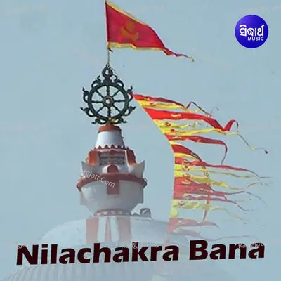 Nilachakra Bana Poster