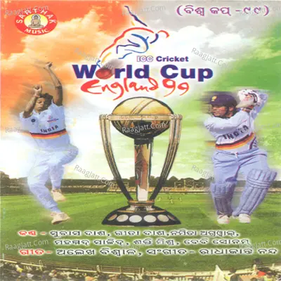 World Cup 99 - Radhakanta Nanda