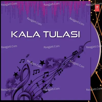 Kala Tulasi - Pankaj Jal