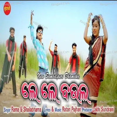 Lele Baula Cover