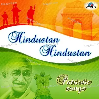 Hindustan Hindustan Poster