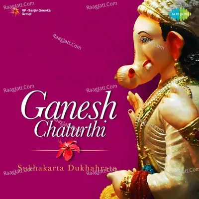Ganesha Chaturthi  Sukhakarta Dukhahrata Poster