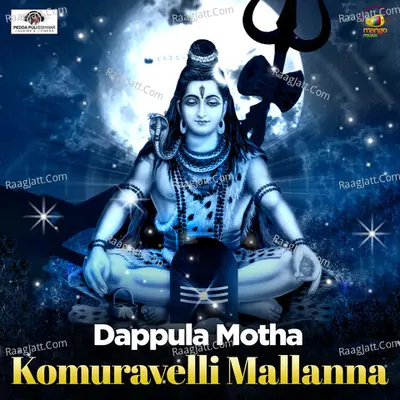 Dappula Motha Komuravelli Mallanna Cover