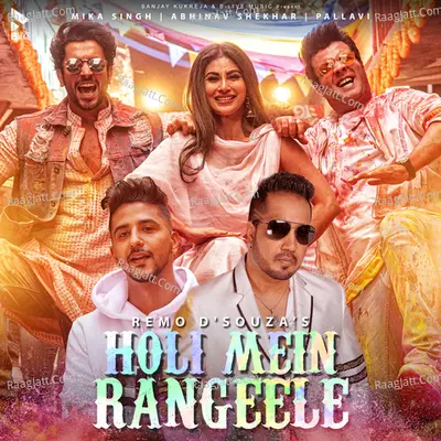 Holi Mein Rangeele Cover