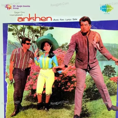 Ankhen - Ravi Shankar Sharma