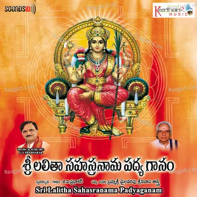 Sri Lalitha Sahasranama Padyaganam - G.V. Prabhakar