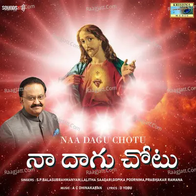 Naa Dagu Chotu Poster