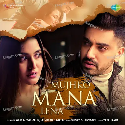 Mujhko Mana Lena Cover