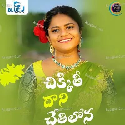 Jhahnavi Chodavarapu Image