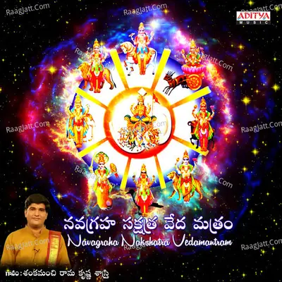 Navagraha Nakshatra Vedamantram Cover
